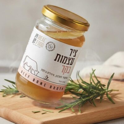 ציר עצמות בקר לשתיה