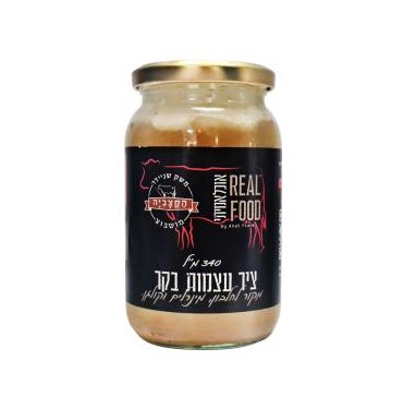ציר עצמות בקר לשתיה