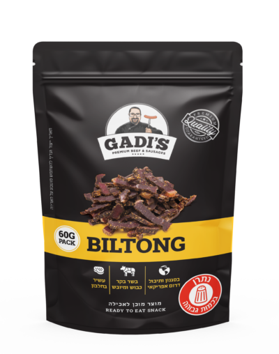 בילטונג – Biltong | דרום אפריקה