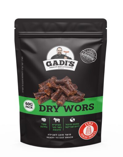 דרייוורס – Dry Wors | דרום אפריקה