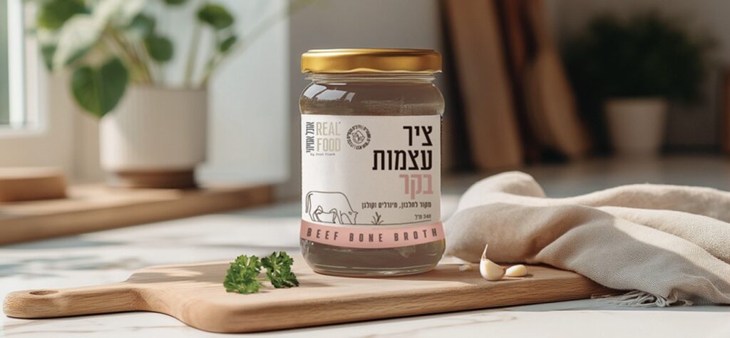 ציר עצמות בקר אוכל אמיתי